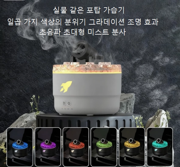 생활 의식감 업그레이드! 창의적인 포탑 연기 고리 아로마 디퓨저, 향기와 즐거움을 함께