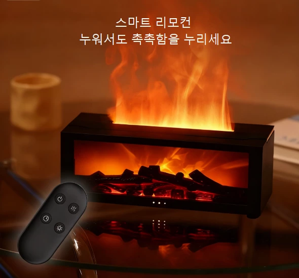 벽난로를 작은 집에 불러오다!시뮬레이션 벽난로 아로마 디퓨저, 따뜻한 빛과 향기로 사계절을 치유하다