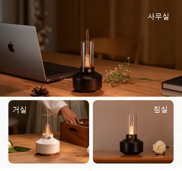 레트로 치유풍 인기 폭발!레트로 램프 아로마 디퓨저, 따뜻한 빛과 청향으로 일상을 치유하다