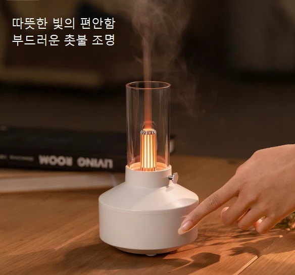 레트로 치유풍 인기 폭발!레트로 램프 아로마 디퓨저, 따뜻한 빛과 청향으로 일상을 치유하다