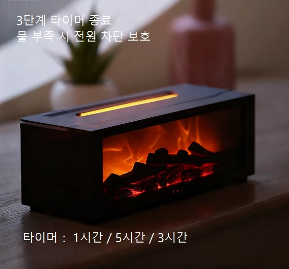 벽난로를 작은 집에 불러오다!시뮬레이션 벽난로 아로마 디퓨저, 따뜻한 빛과 향기로 사계절을 치유하다