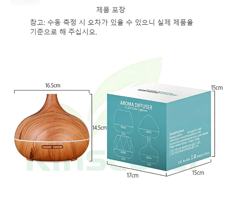 자연의 질감이 삶에 스며들다! 양파나무 무늬 아로마 디퓨저, 넓은 공간을 위한 소박한 치유의 신비