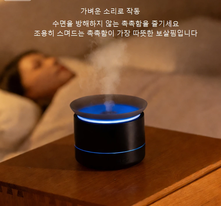 구름 속 치유감이 집에! 미니멀 구름바다 아로마 디퓨저, 다양한 공간에서 가습과 부드러운 조명 분위기를 연출합니다