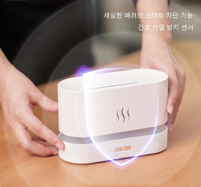 따뜻한 감성의 치유 아이템! 실제 불꽃을 재현한 아로마 디퓨저, 불꽃 없이도 따뜻한 의식감을 선사합니다.