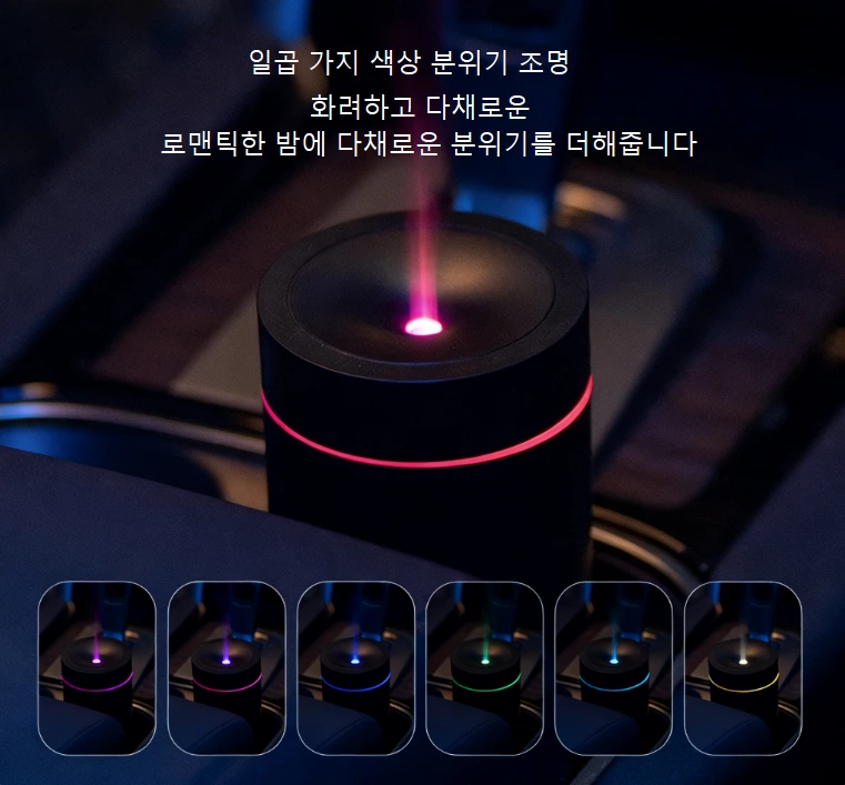 차량·홈 양용!시뮬레이션 촛불 아로마 디퓨저, 따뜻함을 따라다니며 매 순간을 치유하다
