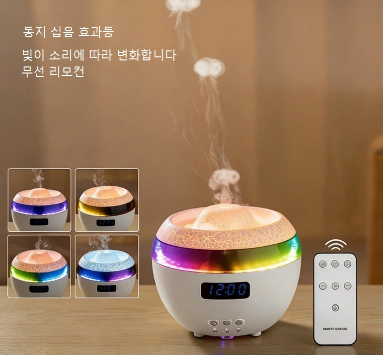 크리에이티브 인터랙티브 새 경험!연기 링 스프레이 아로마 디퓨저, 분위기와 실용성 양방향 향상