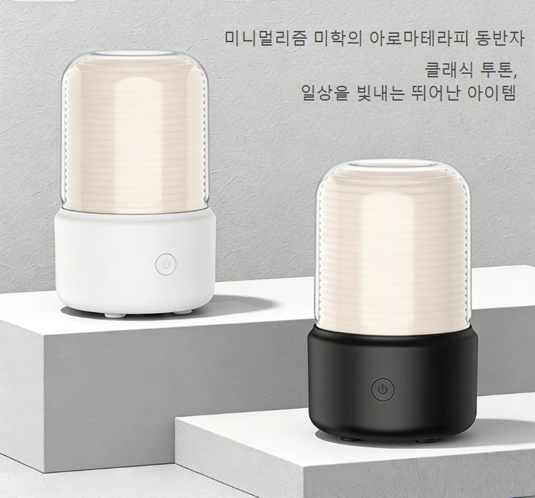 레트로 치유 양립!레트로 램프 아로마 디퓨저, 데스크톱・침실의 노스탤지ッ크 분위기 담당