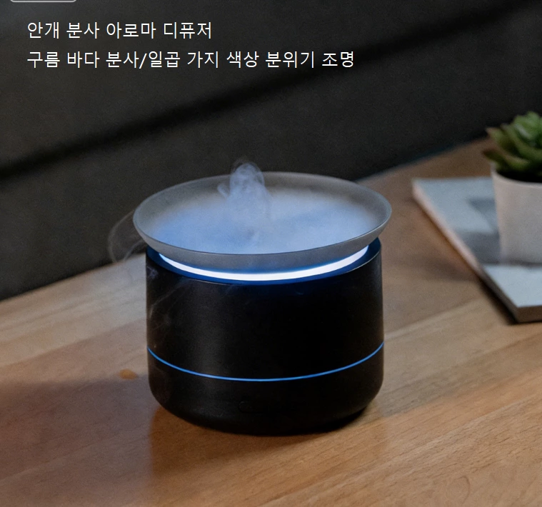 구름 속 치유감이 집에! 미니멀 구름바다 아로마 디퓨저, 다양한 공간에서 가습과 부드러운 조명 분위기를 연출합니다