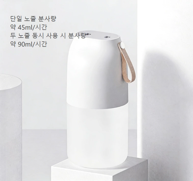 무선 가습을 함께! 휴대용 가습기, 차량・여행 두 가지 상황에서 활용 가능한 보습 필수품