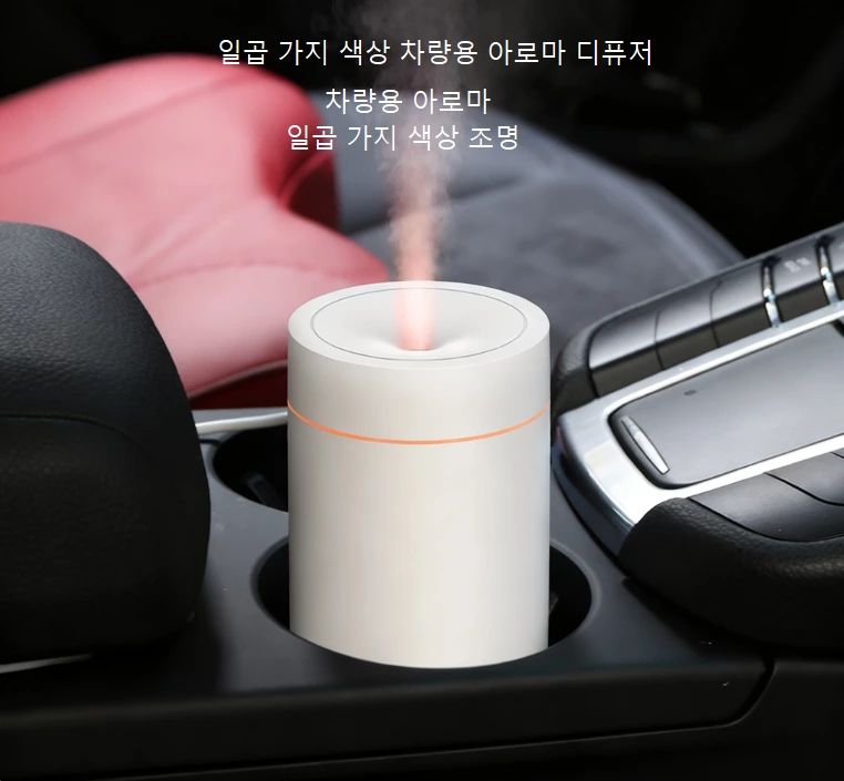 차량·홈 양용!시뮬레이션 촛불 아로마 디퓨저, 따뜻함을 따라다니며 매 순간을 치유하다