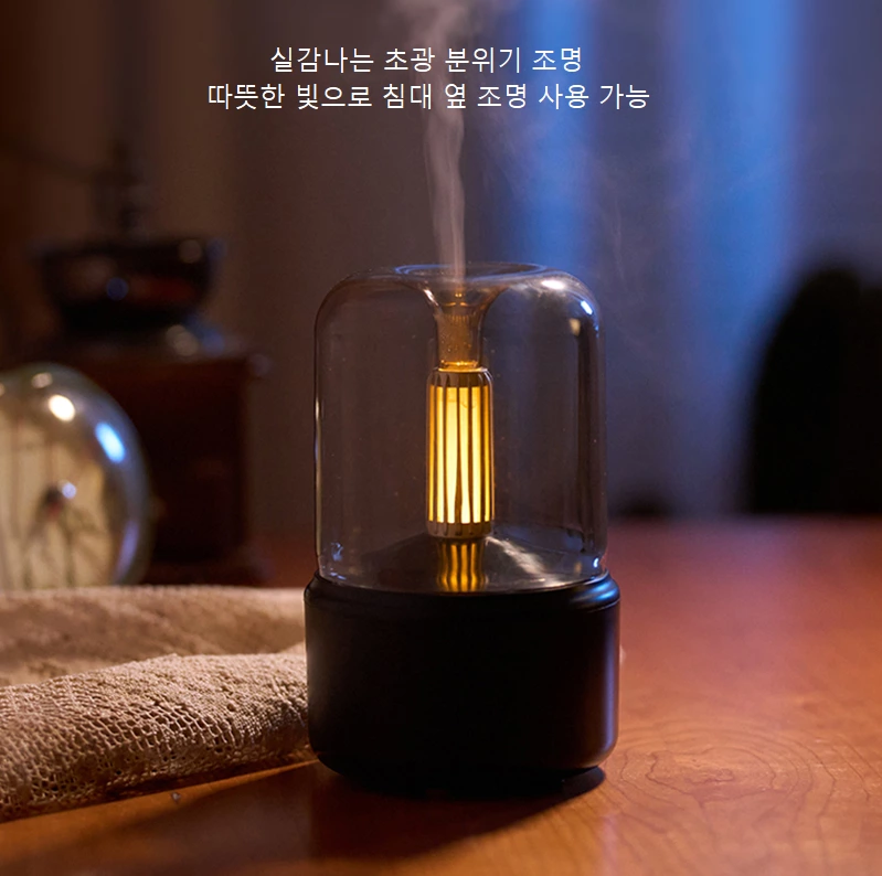 레트로 분위기 연출의 필수 아이템! 레트로 램프 아로마 디퓨저, 실용성과 미적 감각을 동시에 높여줍니다
