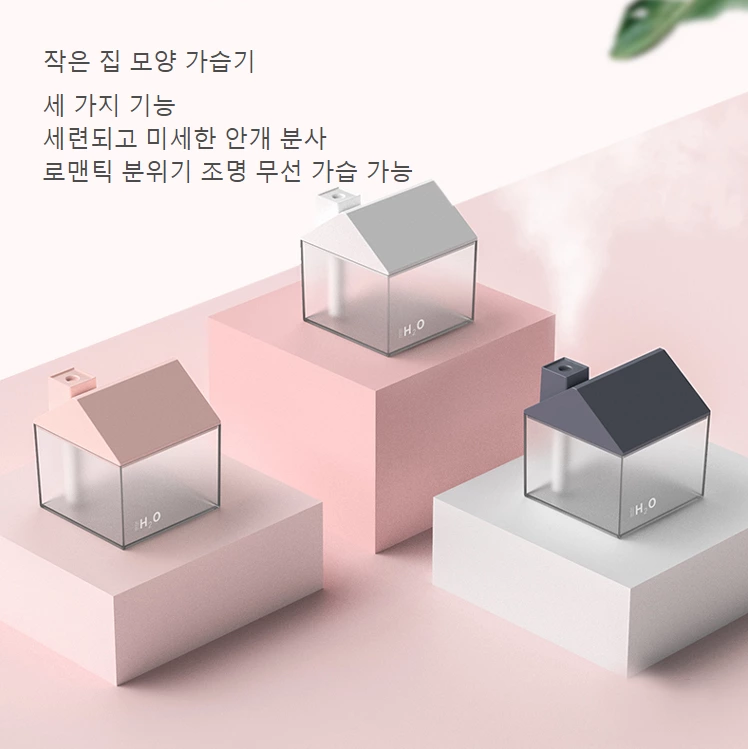 사랑스러운 다기능 집 가습기 휴대용 선풍기 야간등 어린이방 사무실 가정용 공용