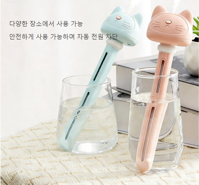 귀여운 고양이 휴대용 가습기! 물탱크 없는 소형 디자인으로 편리하고 안전하게 모든 공간에 적합합니다.