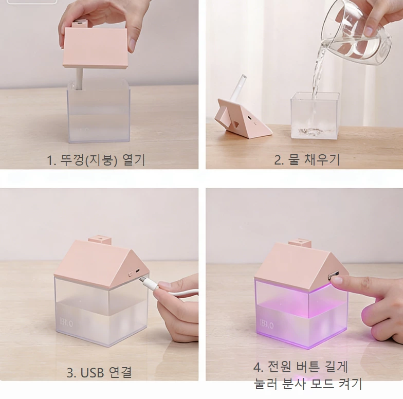 사랑스러운 다기능 집 가습기 휴대용 선풍기 야간등 어린이방 사무실 가정용 공용