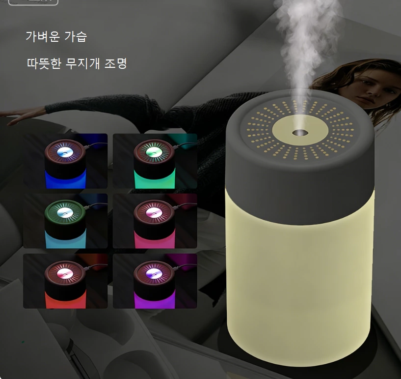패셔너블 미니 가습기 따뜻한 무지개 빛 저소음 수면 방해 없음 선물로 적합