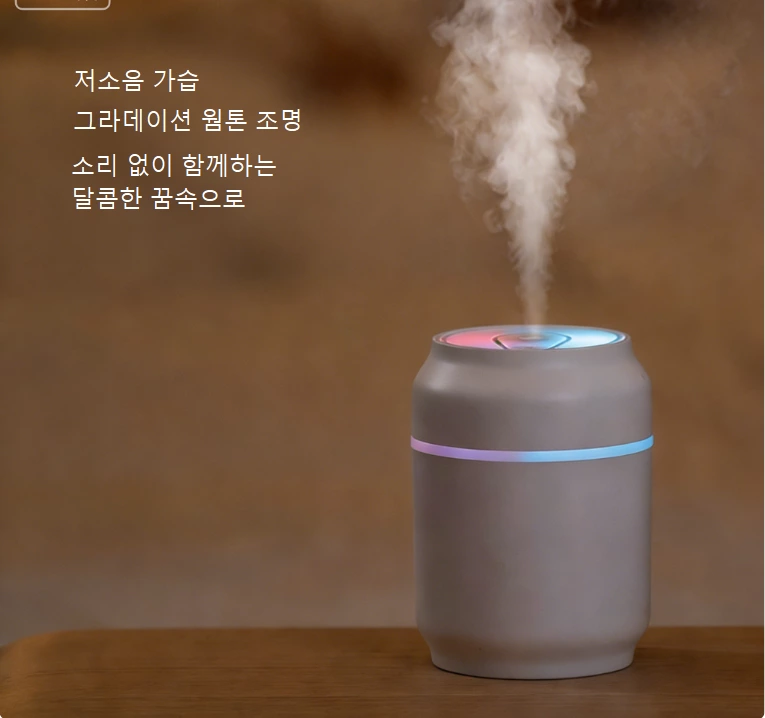 캔 디자인의 가습기 놀라움! 저소음 미니 가습기, 화려한 분위기 조명으로 모든 공간의 미적 감각을 업그레이드