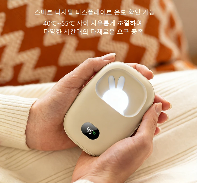 겨울철 귀여운 손난로! 카툰 디자인 + 정밀 온도 조절로 모든 연령대에게 적합