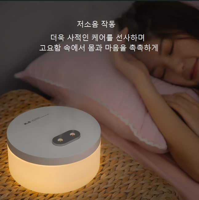 무선 가습의 자유! 듀얼 스프레이 휴대용 가습기, 대용량 + 따뜻한 조명 분위기, 모든 공간에 어울림