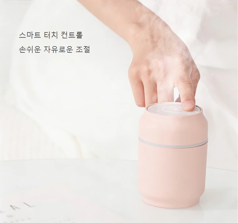 캔 디자인의 가습기 놀라움! 저소음 미니 가습기, 화려한 분위기 조명으로 모든 공간의 미적 감각을 업그레이드