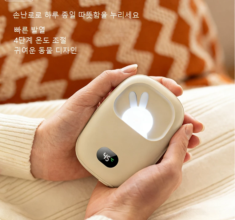 겨울철 귀여운 손난로! 카툰 디자인 + 정밀 온도 조절로 모든 연령대에게 적합