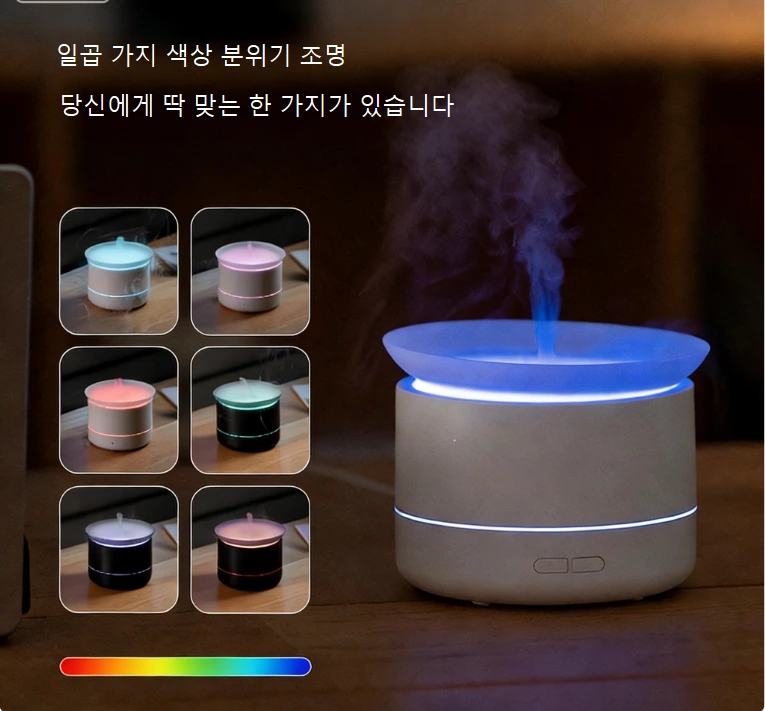 구름 속 치유감이 찾아온다!운해 아로마 디퓨저, 이중 가습 + 수면 분위기, 모든 상황에 적합
