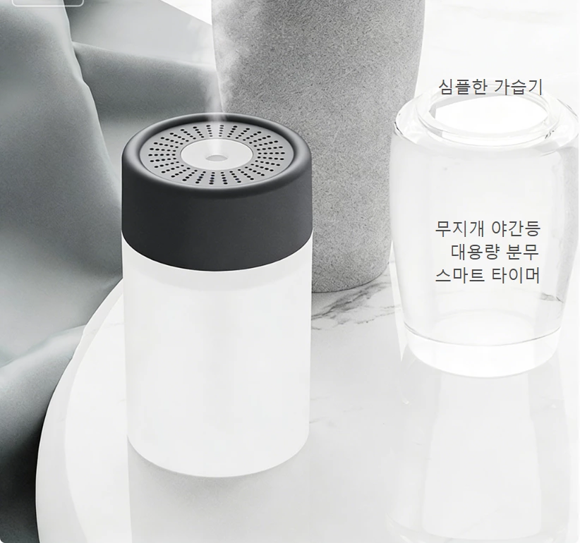 패셔너블 미니 가습기 따뜻한 무지개 빛 저소음 수면 방해 없음 선물로 적합