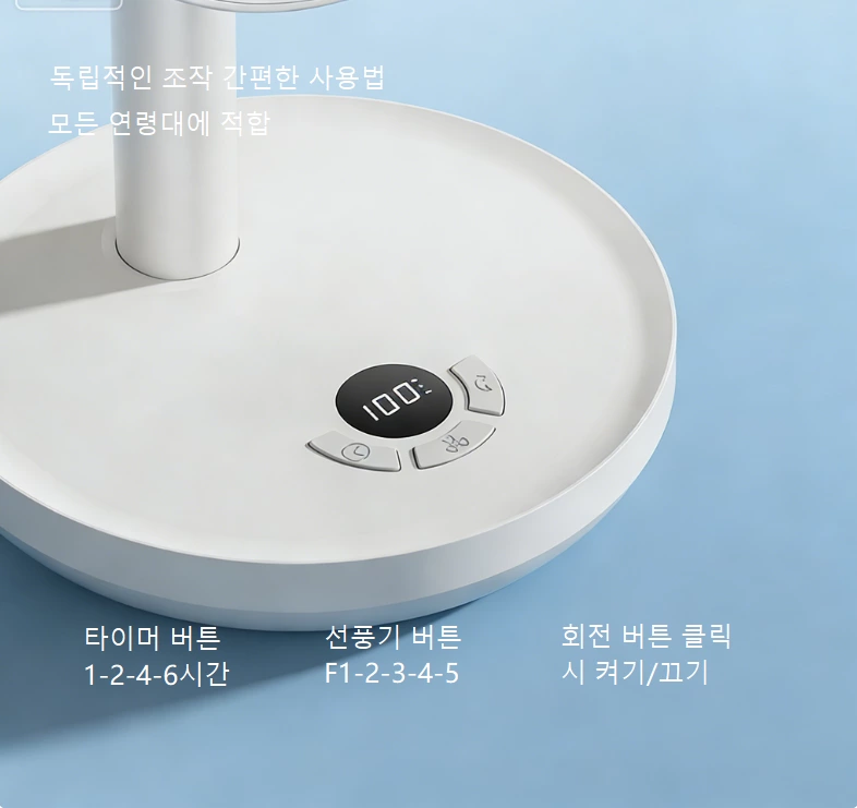 120° 자동 회전 탁상용 선풍기|디지털 디스플레이 다단계 속도 조절, 가정·사무실·상업용 모두 적합한 인기 제품