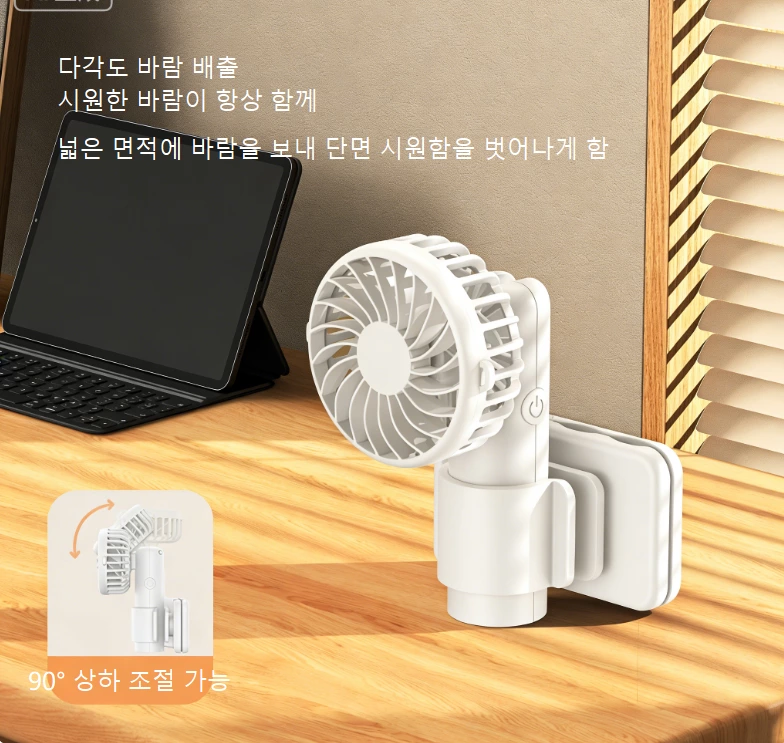 118g 초경량 미니 클립 선풍기|클립/핸드헬드/데스크탑 3용, 통근 야외 사무실 언제나 함께하는 시원한 파트너