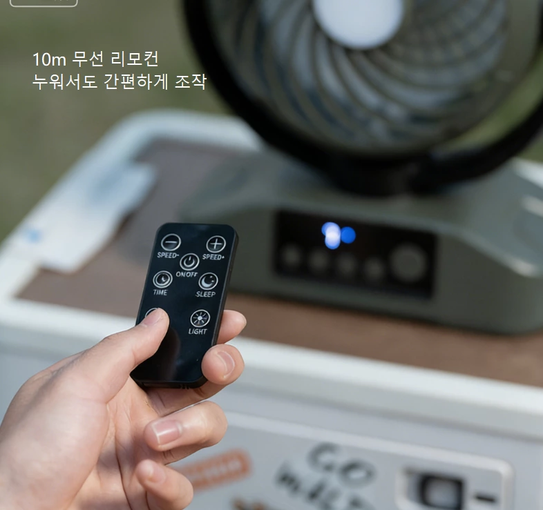 장시간 사용 가능한 데스크톱 야외 선풍기|헤드 회전 + 조명 + 리모컨 3-in-1, 캠핑과 사무실 모두에 완벽하게 대응