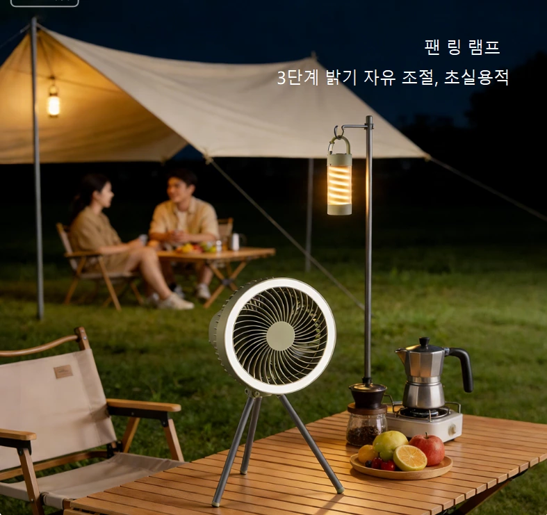 분리형 3-in-1 캠핑 팬! 초장시간 사용 + 캠핑 램프 + 파워뱅크, 아웃도어 만능 호환
