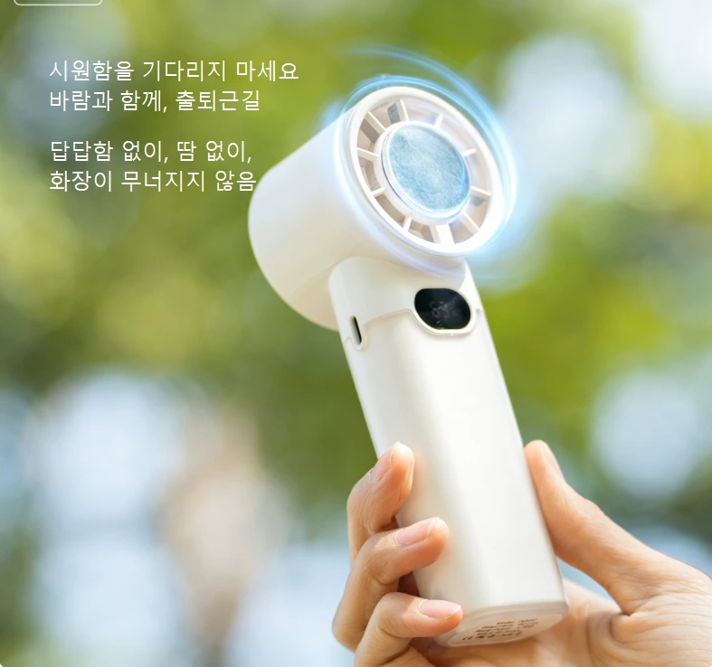 핸드헬드 고속 아이스 쿨링 선풍기｜반도체 순간 냉각 블랙테크, 다중 시나리오 냉각 새로운 기준