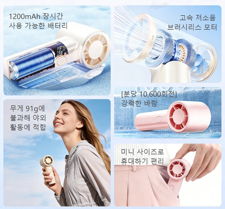 팜 허리케인 미니 핸드헬드 선풍기｜91g 초경량 휴대, 급속 냉각 시대 개막