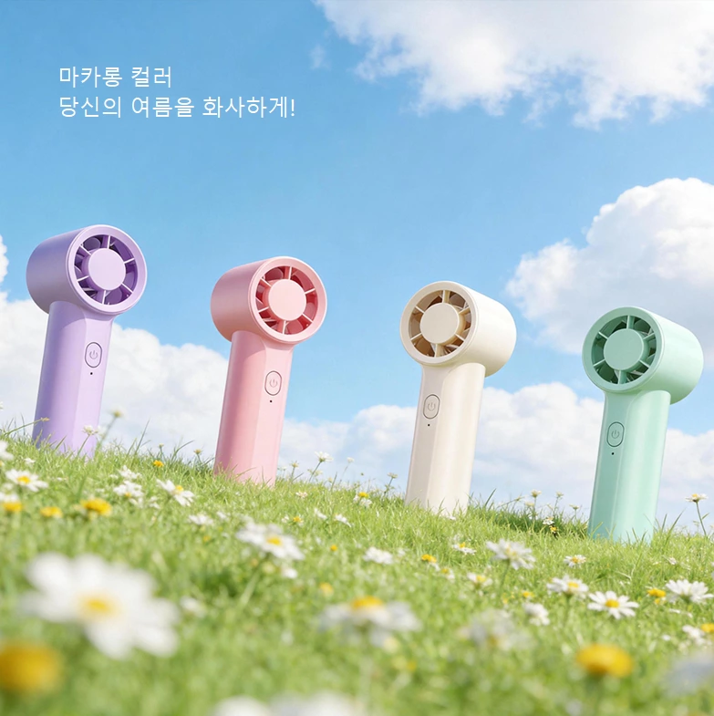 팜 허리케인 미니 핸드헬드 선풍기｜91g 초경량 휴대, 급속 냉각 시대 개막