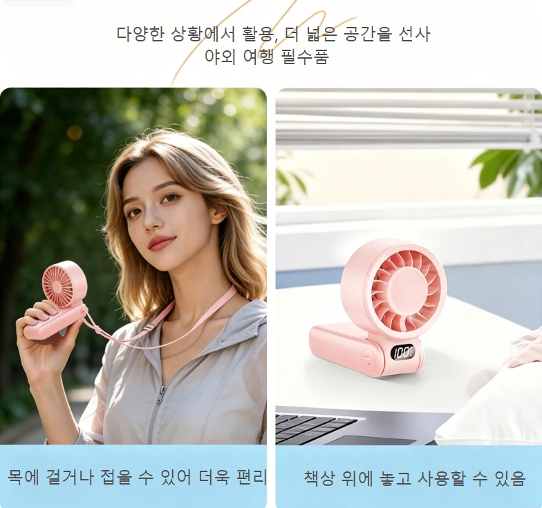 3인1 접이식 고속 핸드헬드 선풍기｜100단계 무단 변속+스마트 디스플레이, 휴대용 쿨링 신기준
