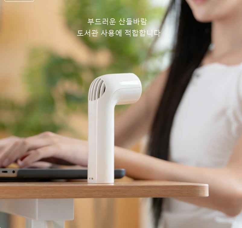 R 커브 고속 핸드헬드 선풍기｜1.6만회 초고속 회전+100단계 무단 변속, 휴대용 쿨링 신제품