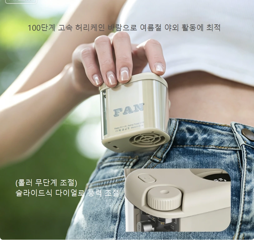3-in-1 미니 휴대용 선풍기｜목걸이형/클립형/허리 착용형 3가지 용도, 분당 16,000회 회전 초고속 전 상황 냉각 필수 아이템