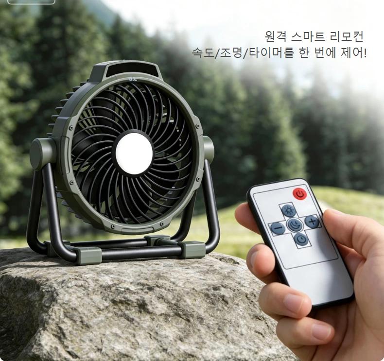 프리미엄 야외 캠핑 선풍기|탁상·절약 겸용 2in1 장시간 다기능 야외 청량 플래그십