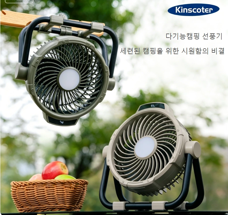 프리미엄 야외 캠핑 선풍기|탁상·절약 겸용 2in1 장시간 다기능 야외 청량 플래그십