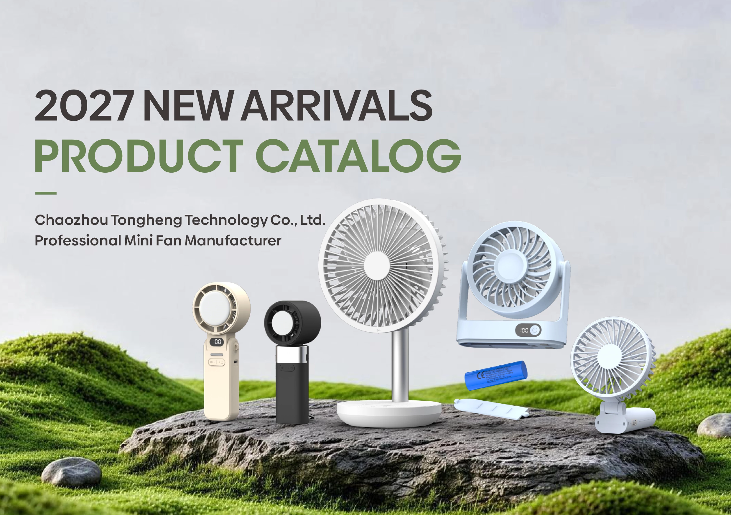 2027 Fan Product Catalog Download