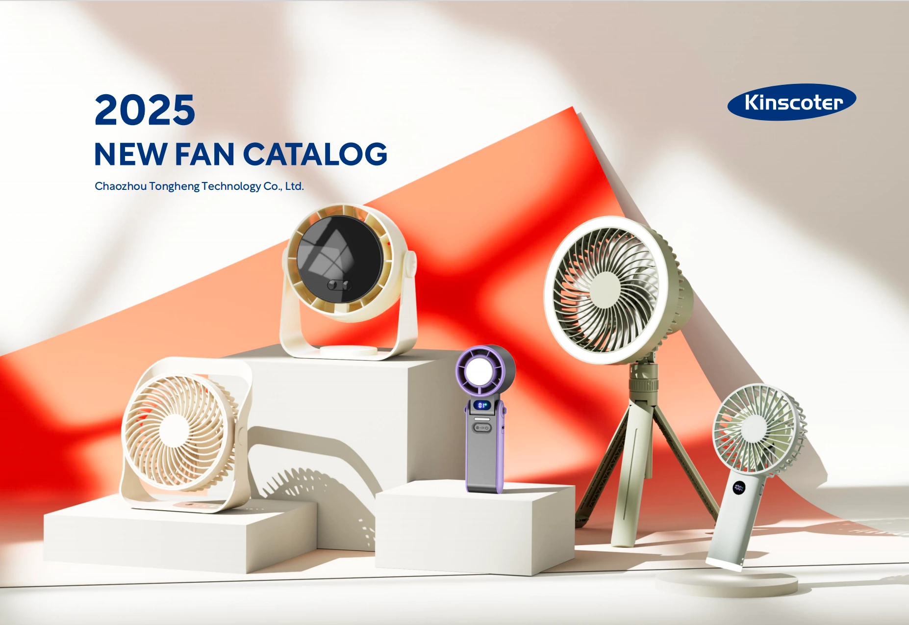 2025 Fan Product Catalog Download