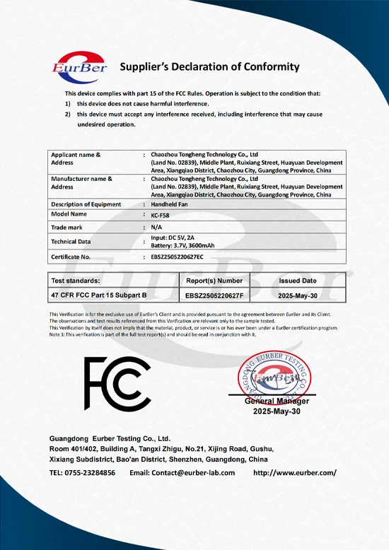 FCC Certification
