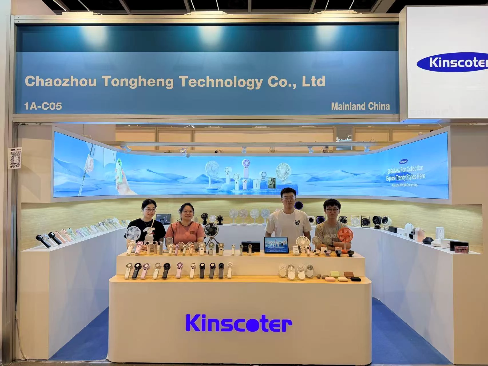 2025 Hong Kong Electronics Fair (Autumn Edition)