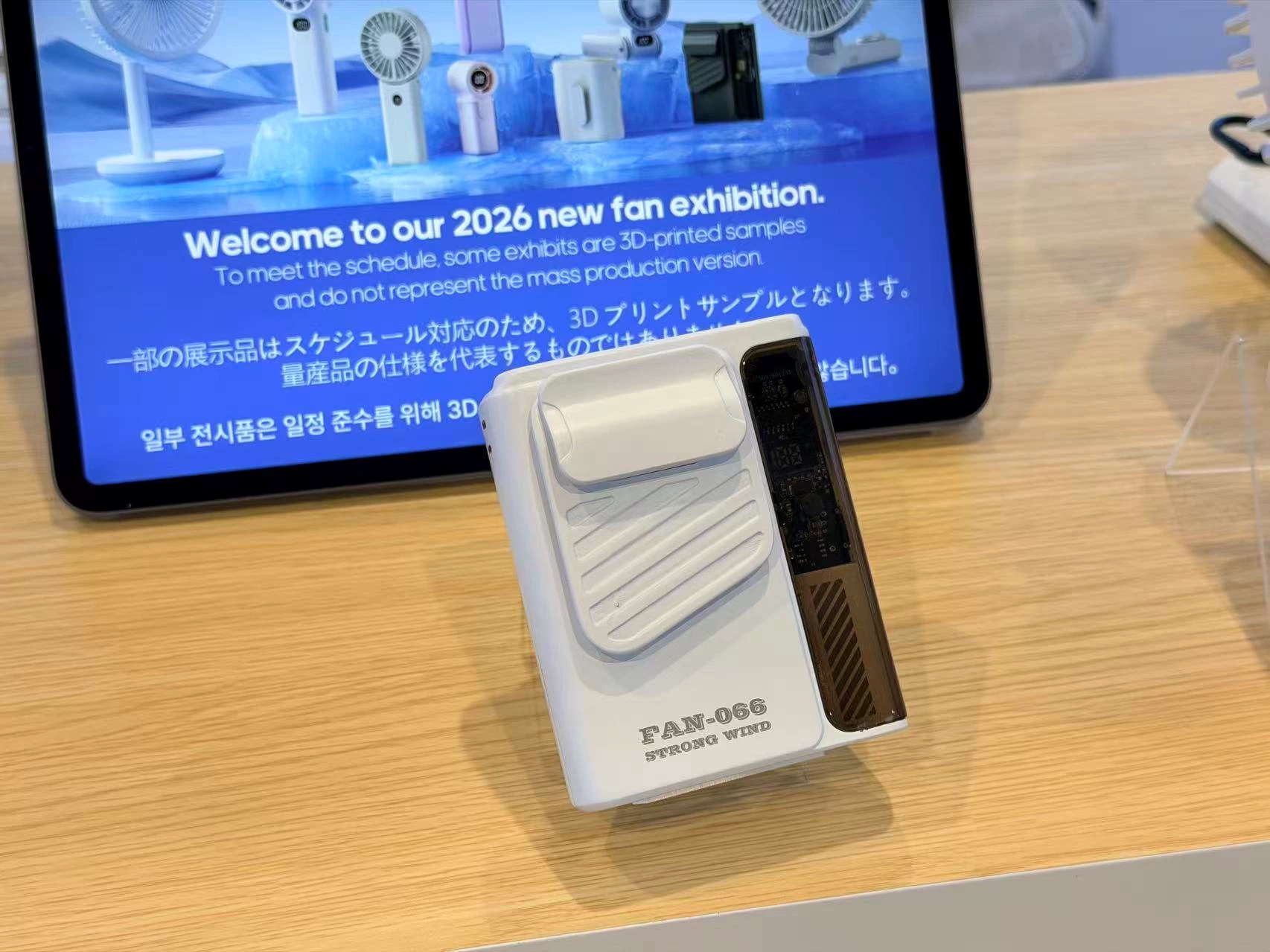 2025 Hong Kong Electronics Fair (Autumn Edition)