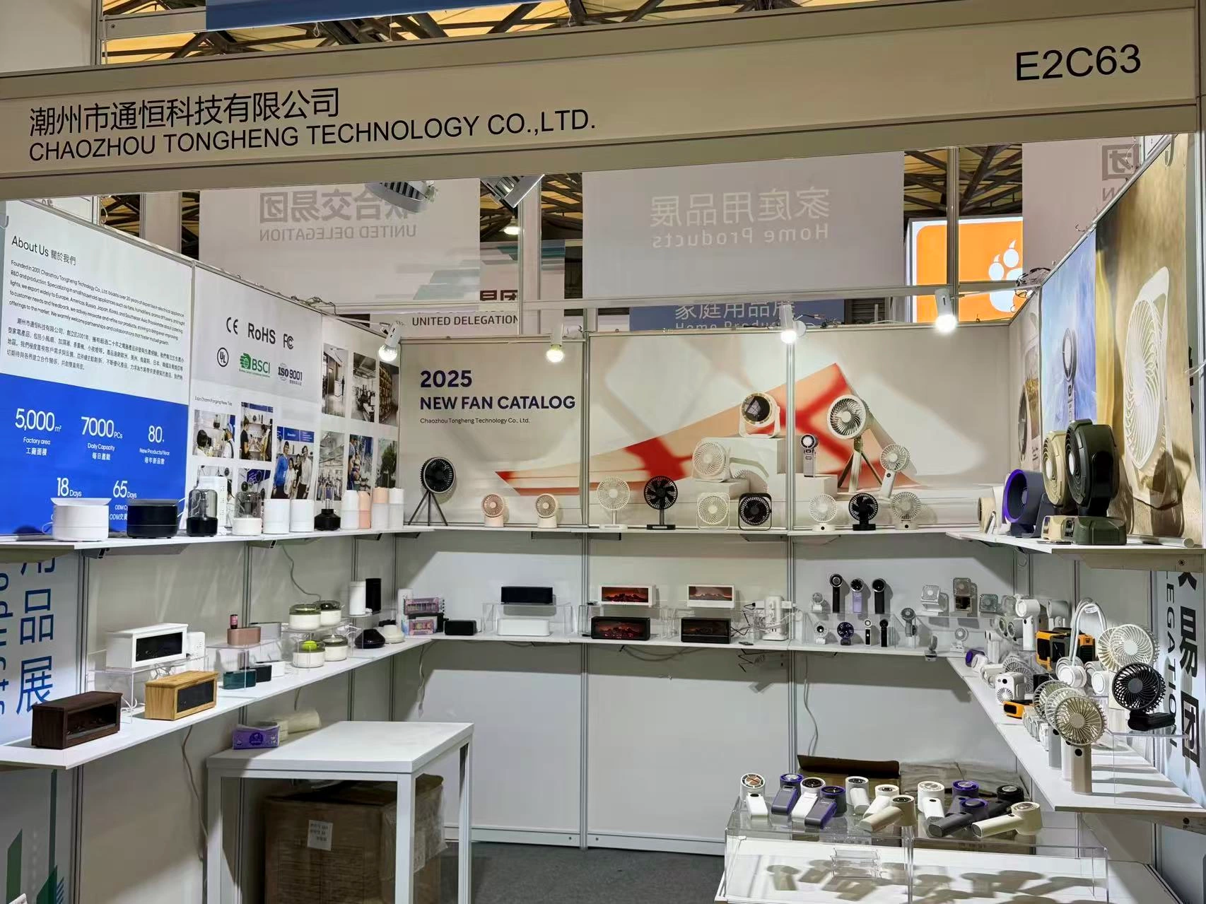 The 33rd ECF(East China Fair)