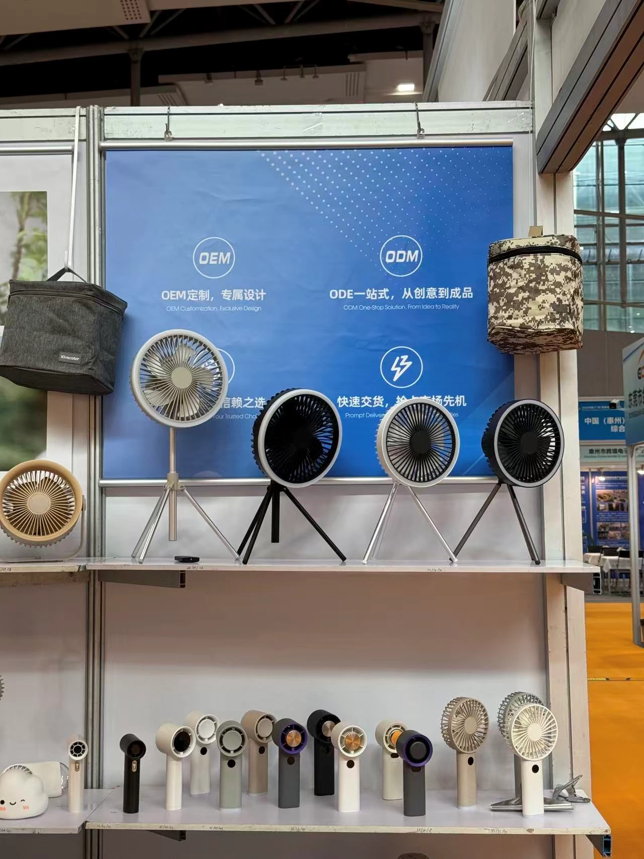 2024 China(Guangzhou)Cross-border E-commerce Fair