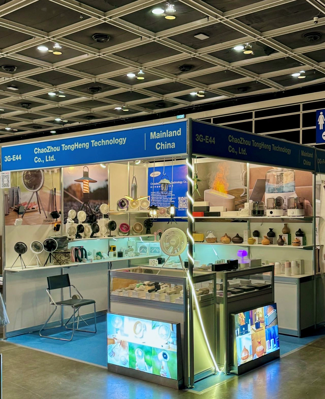 2024 Hong Kong Electronics Fair (Spring Edition)