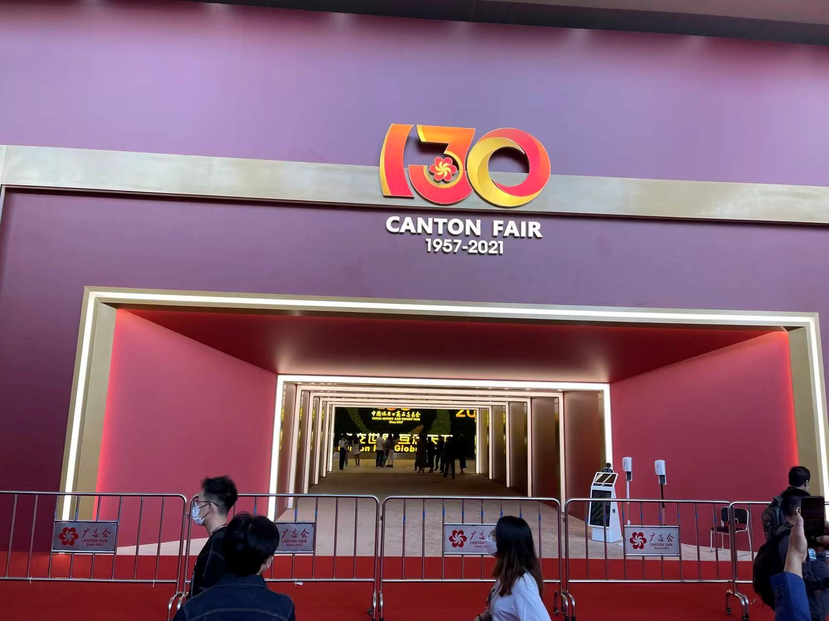 The 130th Canton Fair