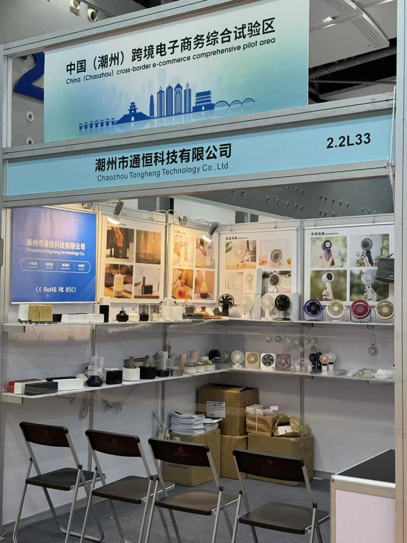 2024 China(Guangzhou)Cross-border E-commerce Fair